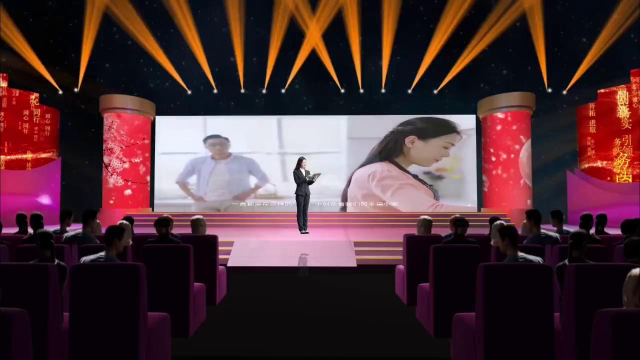 3D演播室直播